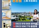 大里區-公園街3房2廳，39.9坪