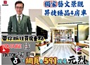 桃園區-寶慶路4房2廳，60.4坪