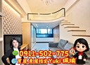 板橋區-文化路一段1房1廳，12.4坪