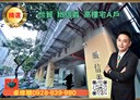 信義區-基隆路二段1房1廳，11.4坪