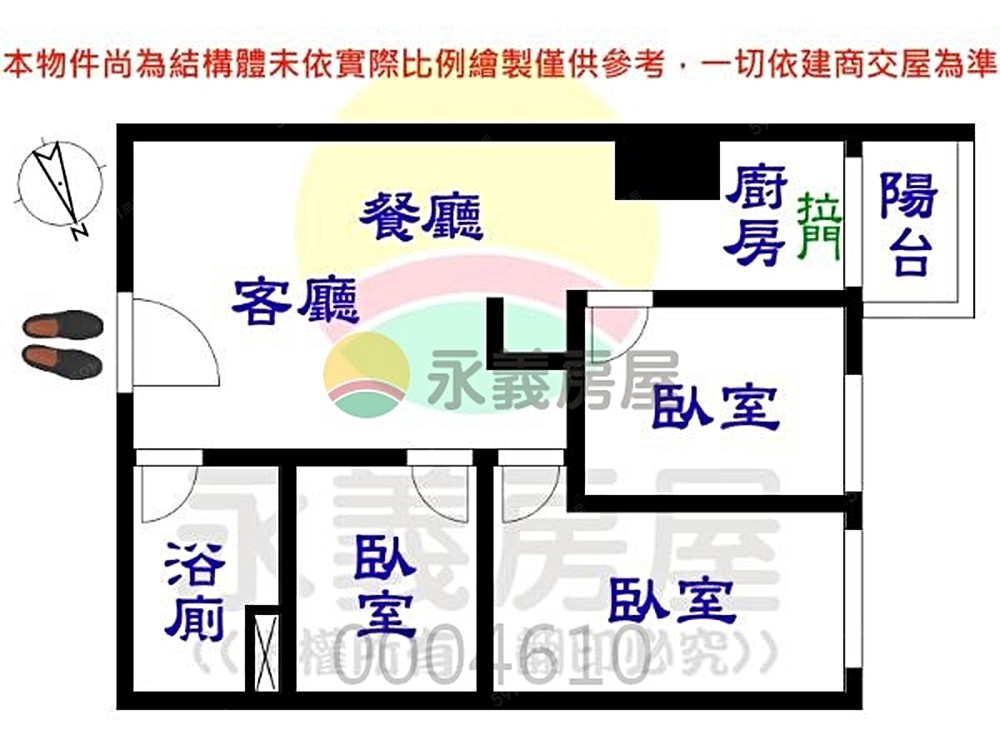 房屋圖片