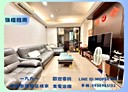 泰山區-仁義路3房2廳，46.1坪