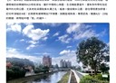 中壢區-民權路3房2廳，40.6坪