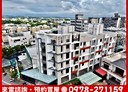 竹南鎮-開元路2房2廳，29.1坪