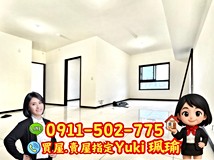 懷仁街🎀稀有全新明房明廳2..