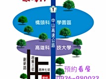 芎林七街15巷楠梓高科大橋科..