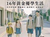 宣傳圖(4)
