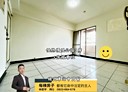 北區-東光東街3房2廳，32.7坪