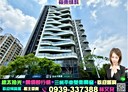 南屯區-嶺東南路3房2廳，52.1坪