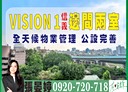 信義區-基隆路一段2房2廳，16.1坪