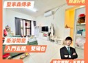 北屯區-太和東街3房2廳，45.1坪