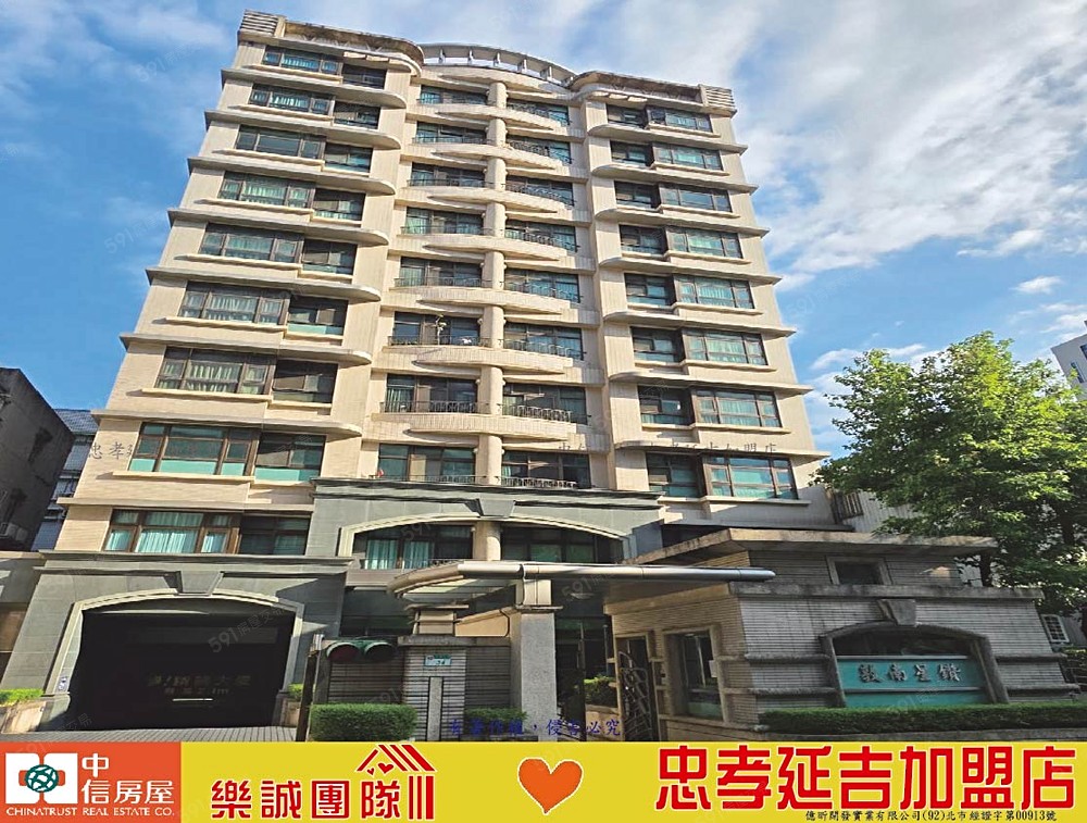 房屋圖片