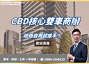 西屯區-朝富路辦公，94.7坪