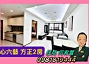 樹林區-學成路2房2廳，29.8坪