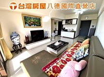 豐德路【探好厝】墨爾本超A..