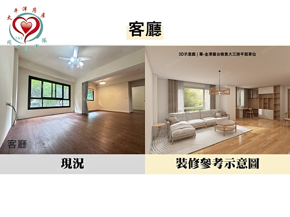 房屋圖片