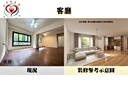 樹林區-大雅路3房2廳，54.5坪