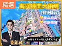 新豐街【冠軍展麟🥇】深美學..