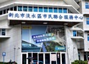 淡水區-中山北路二段3房2廳，79.3坪