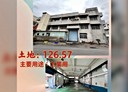 新莊區-瓊林南路廠房，154.8坪