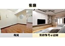 三峽區-光明路2房2廳，16.3坪