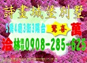 淡水區-八勢路一段5房4廳，115.5坪