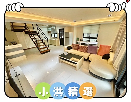 小洪精選-七期豪華大四房💜高樓景觀💜家俱電全 - Image 1