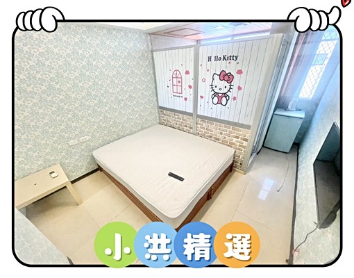 小洪精選-超便宜可租補💜學生最愛💜獨洗曬💜採光 - Image 1