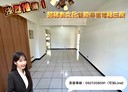 平鎮區-復旦路二段3房2廳，35.8坪