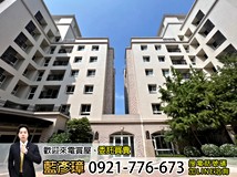 中山路76巷獨家👑沙鹿【久樘..