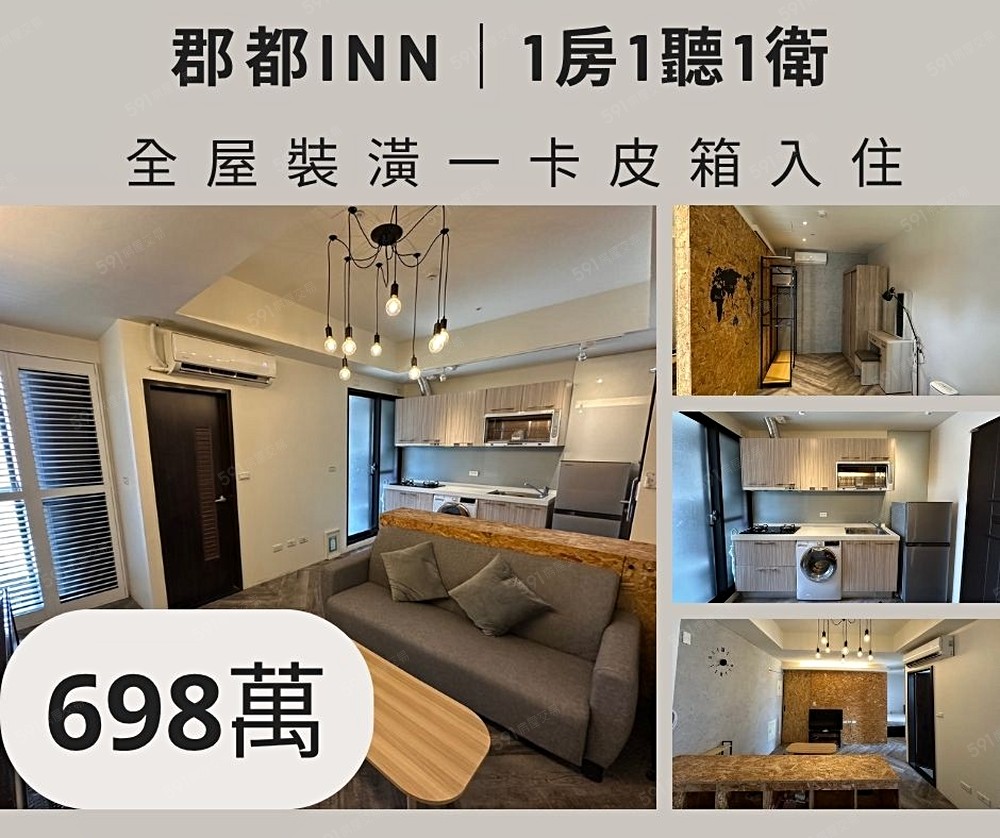 房屋圖片