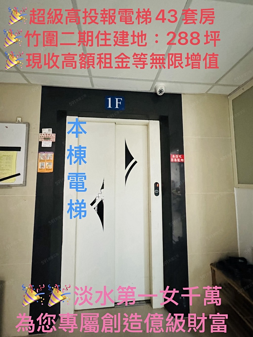 房屋圖片