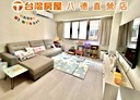 平鎮區-榮興街3房2廳，37.8坪