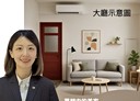 湖口鄉-中平路一段3房2廳，32.2坪