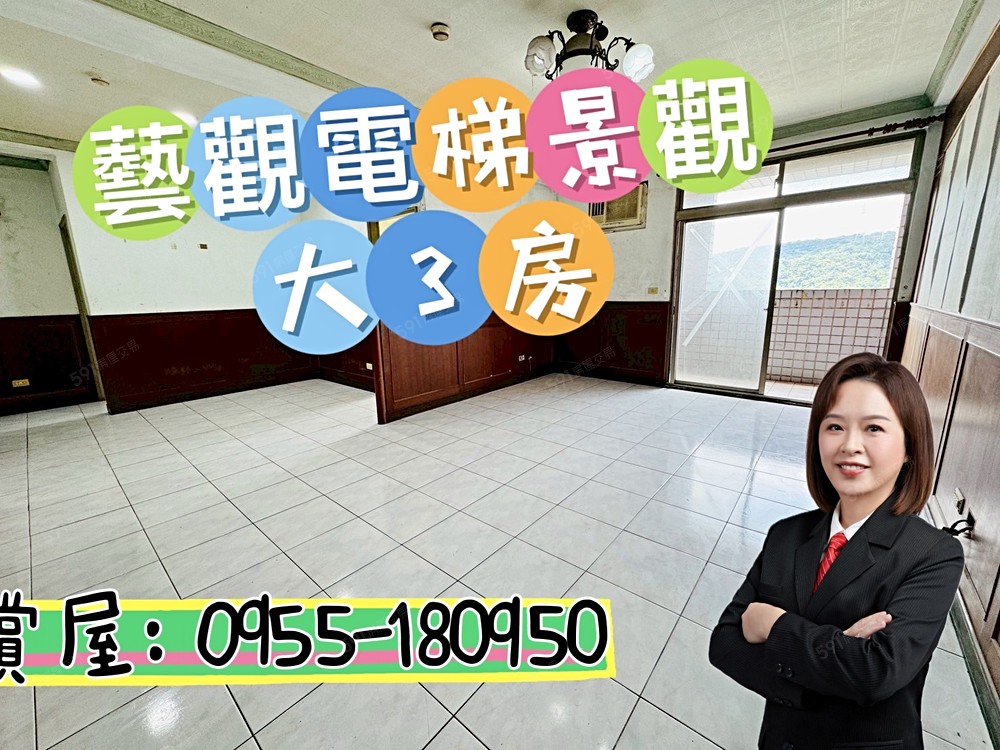 房屋圖片
