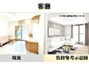 中和區-福祥路1房1廳，17.2坪