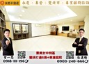 文山區-辛亥路七段6房3廳，57.1坪