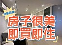 新莊區-昌平街3房2廳，27.8坪