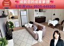 松山區-虎林街3房2廳，19.6坪