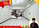 鶯歌區-鶯桃路4房2廳，59.1坪