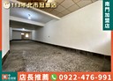 三重區-車路頭街1房1廳，28.7坪