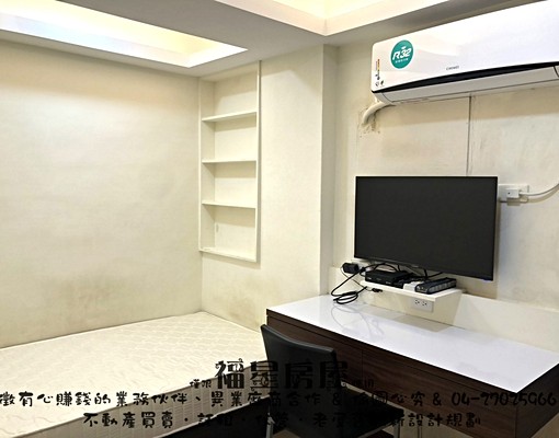 逢甲夜市小套房🐿️🐿️有飲水機/免投幣洗衣機/烘衣機 - Image 1