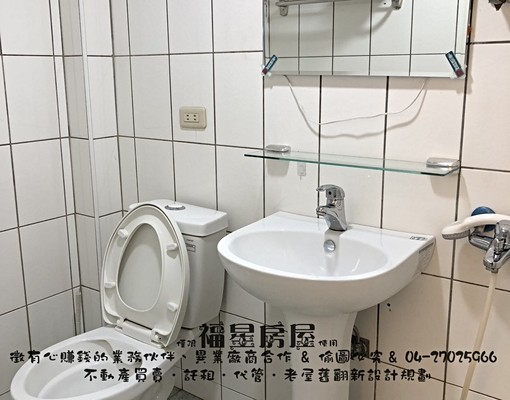 逢甲夜市小套房🐿️🐿️有飲水機/免投幣洗衣機/烘衣機 - Image 5