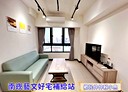 桃園區-幸福路2房2廳，28.2坪
