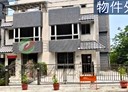 淡水區-坪頂路5房5廳，155.8坪