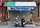 東區-振興路店面，57.1坪