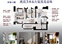 新店區-中央一街3房2廳，40.7坪