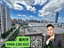 文化三路一段鯉魚專任三井旁..