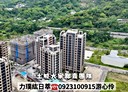 土城區-福寧街3房2廳，43.8坪