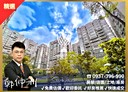 中正區-新豐街3房2廳，44.5坪
